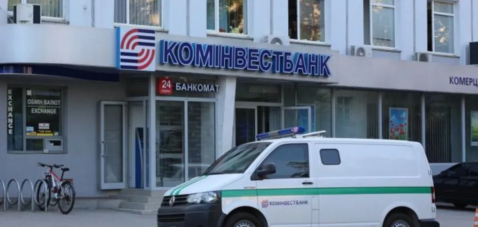 В Україні виставили на продаж активи відразу 7 банків: усі назви