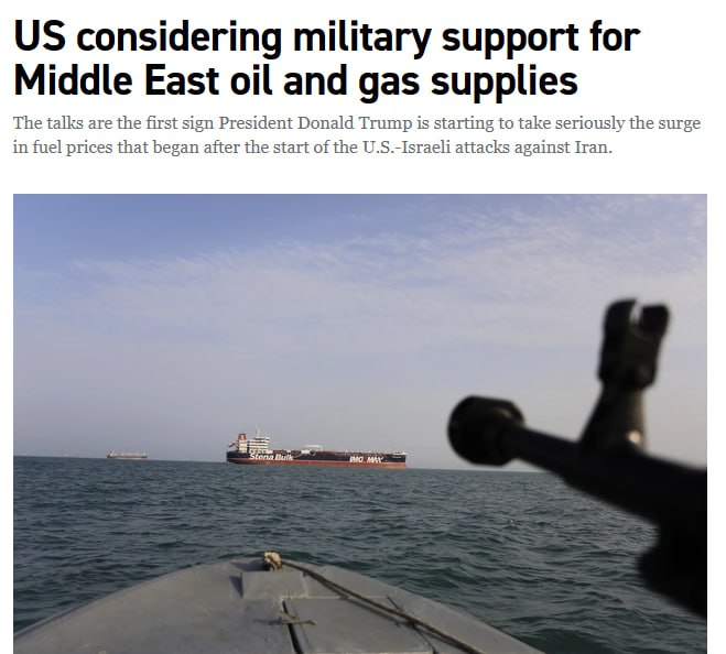 США розглядають можливість надання військового захисту нафтовим і газовим танкерам, що проходять через Ормузьку протоку, — Politico.