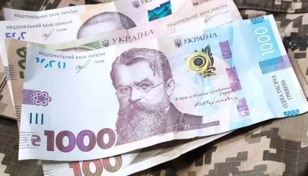 В Олександрівці на хабарі затримали посадовця ТЦК