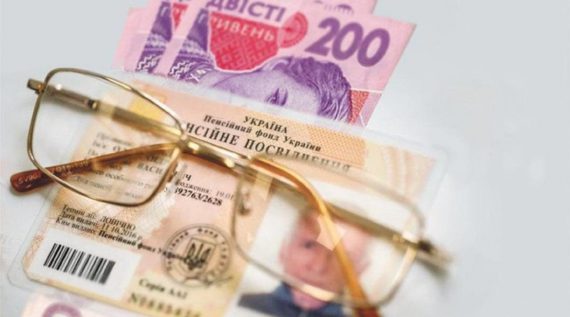 Фейкова «доплата у 20%»: як шахраї вводять пенсіонерів в оману та чому такої виплати не існує