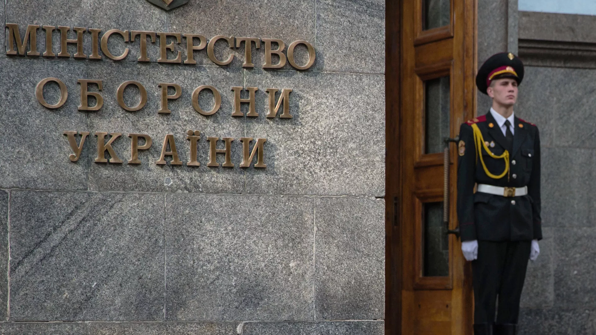 Міноборони України посилило кадрову безпеку через ризики корупції