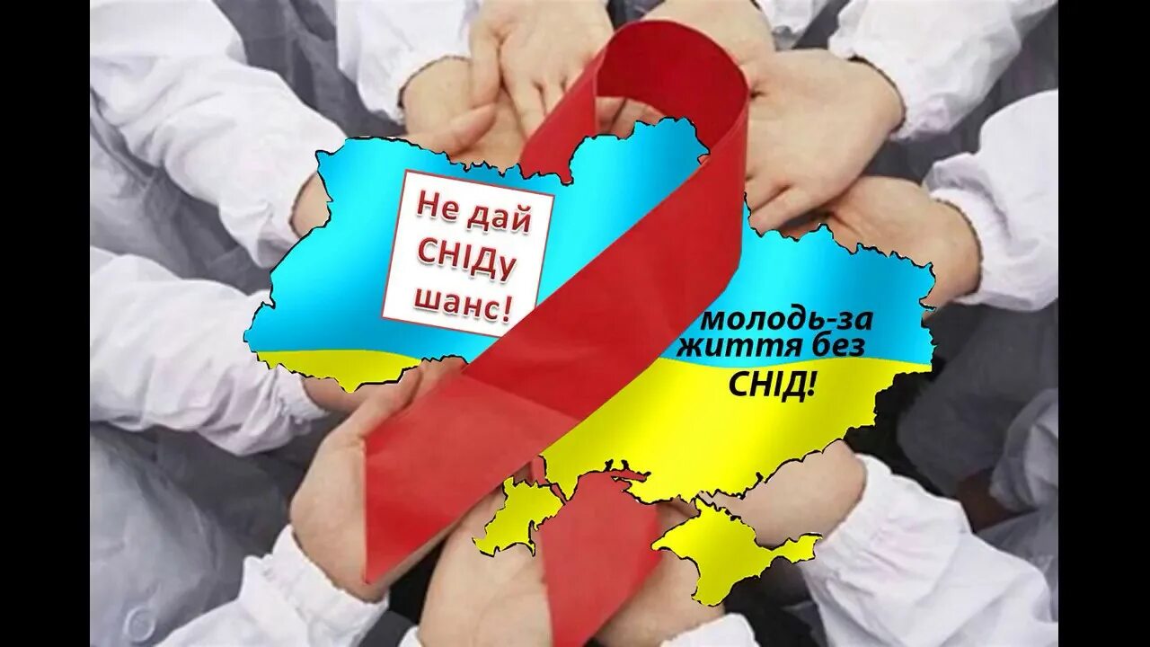 Центр громадського здоров'я України повідомив про один з найвищих рівнів ВІЛ-інфекції в Одеській області