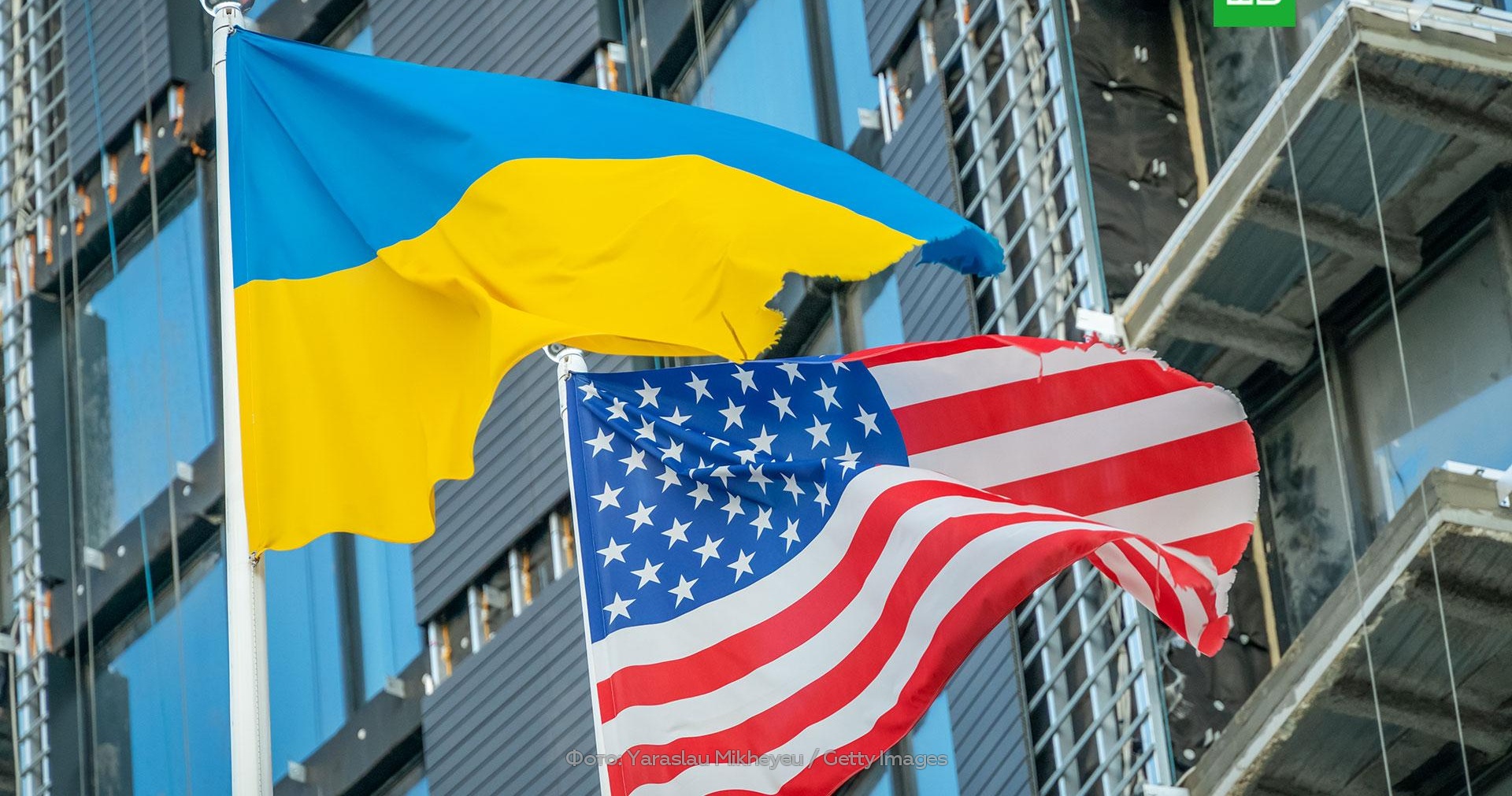 Україна побоюється, що мирна угода США буде вигідна Росії на тлі закінчення перемир'я