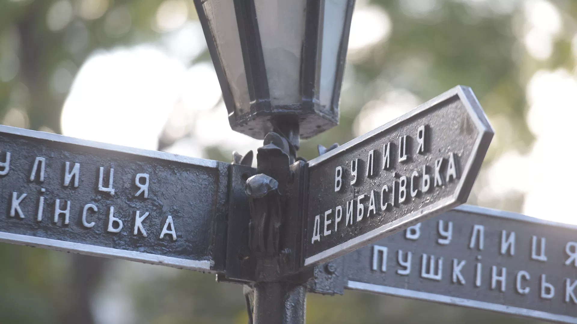 В Одесі розглянуть проект про заборону російської мови в громадських місцях